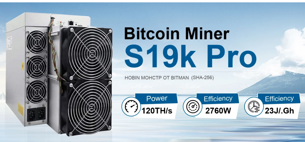 Bitmain Antminer S19K Pro 120Th/s 115Th/s Bitcoin Miner with Power Supply free shipping